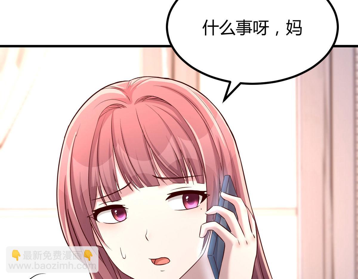 我的姐姐是大明星 - 123 男人會下廚妹子扛不住(2/3) - 5