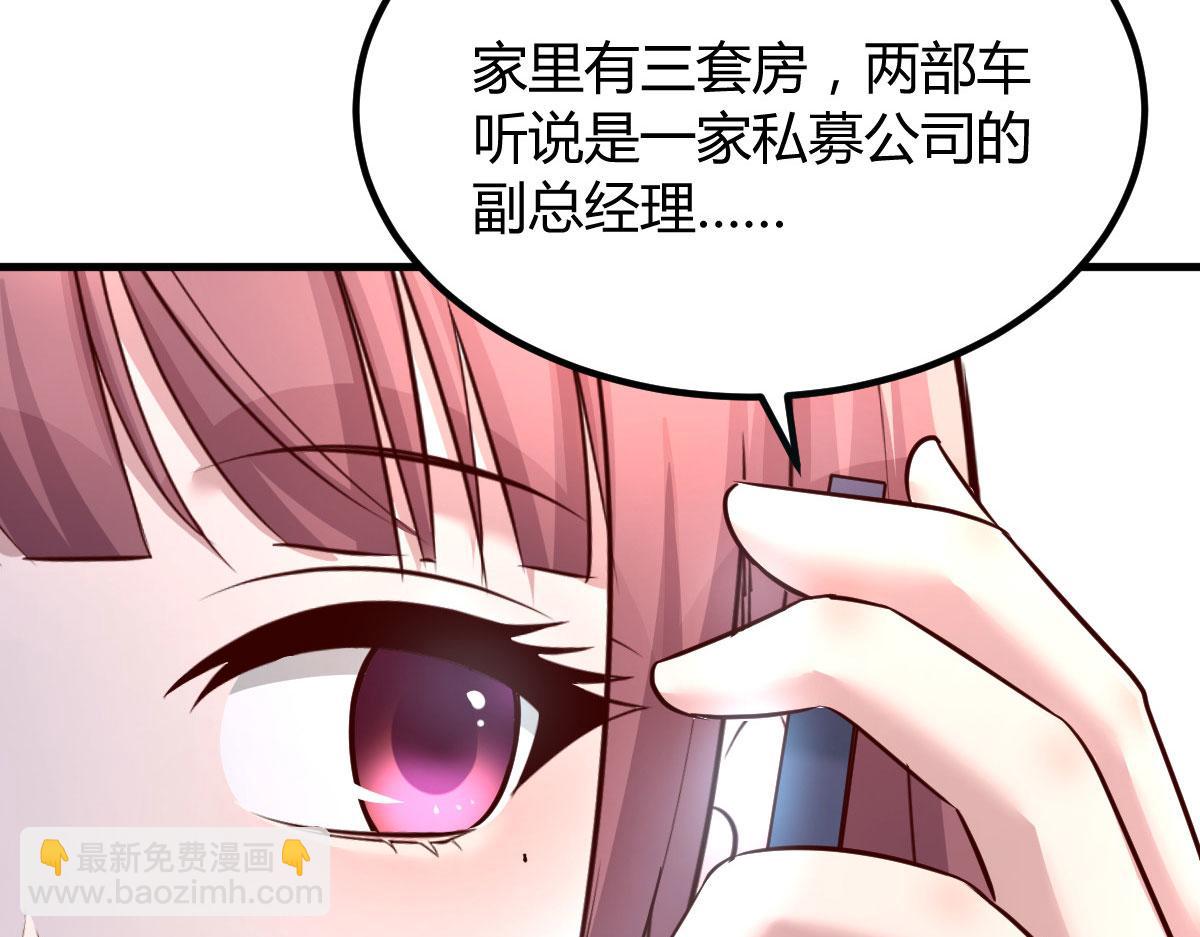 我的姐姐是大明星 - 123 男人會下廚妹子扛不住(2/3) - 8