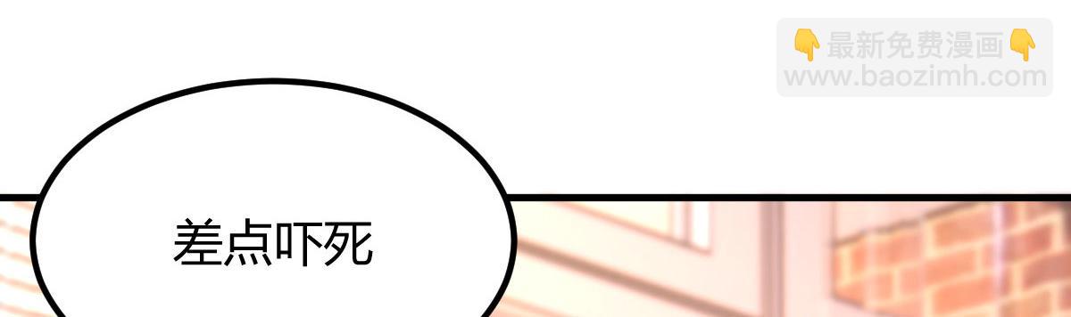 我的姐姐是大明星 - 123 男人會下廚妹子扛不住(2/3) - 2