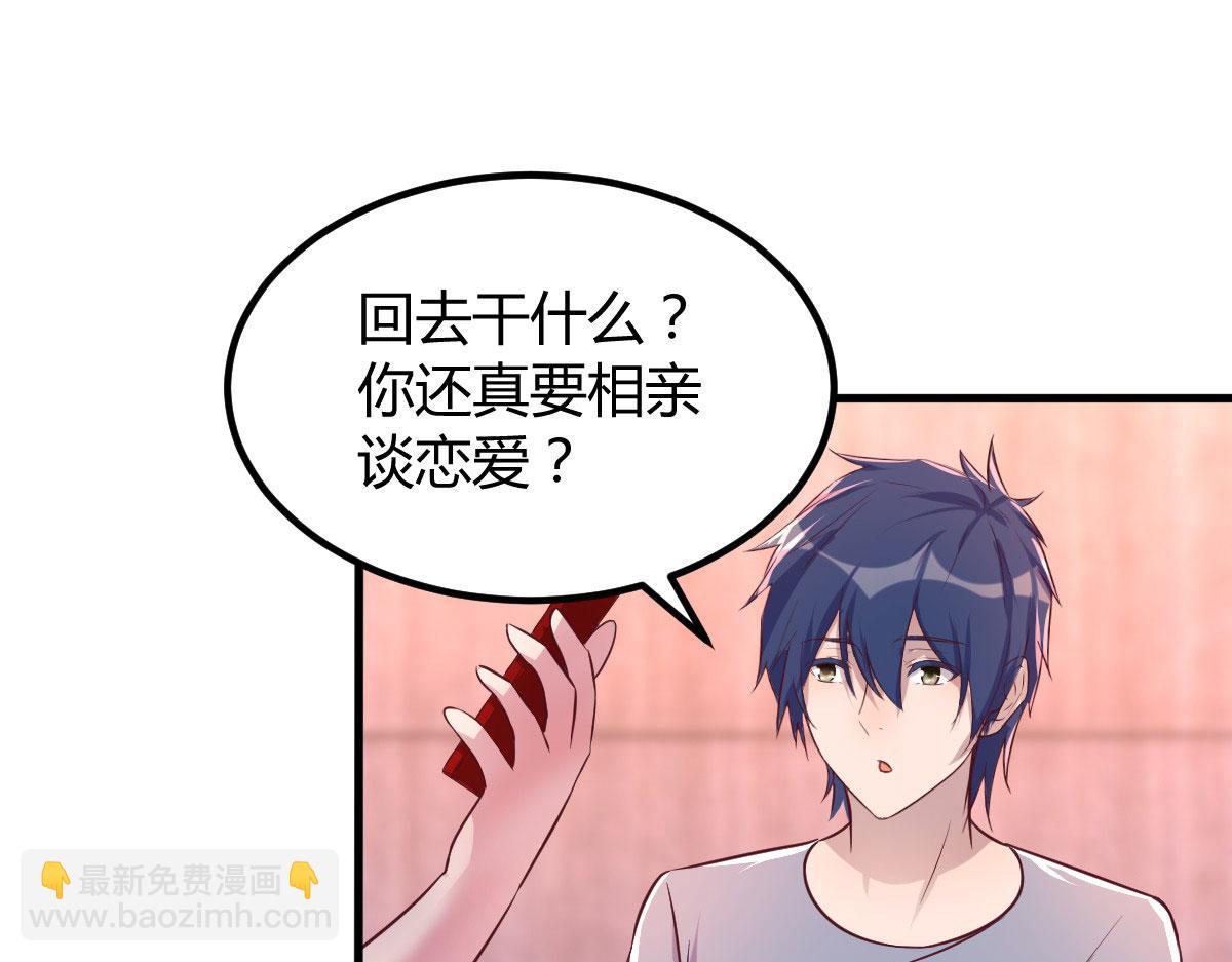 我的姐姐是大明星 - 123 男人會下廚妹子扛不住(2/3) - 6