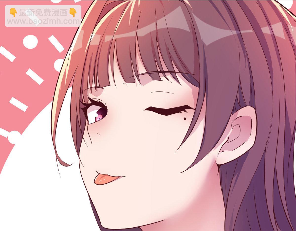 我的姐姐是大明星 - 123 男人會下廚妹子扛不住(2/3) - 1