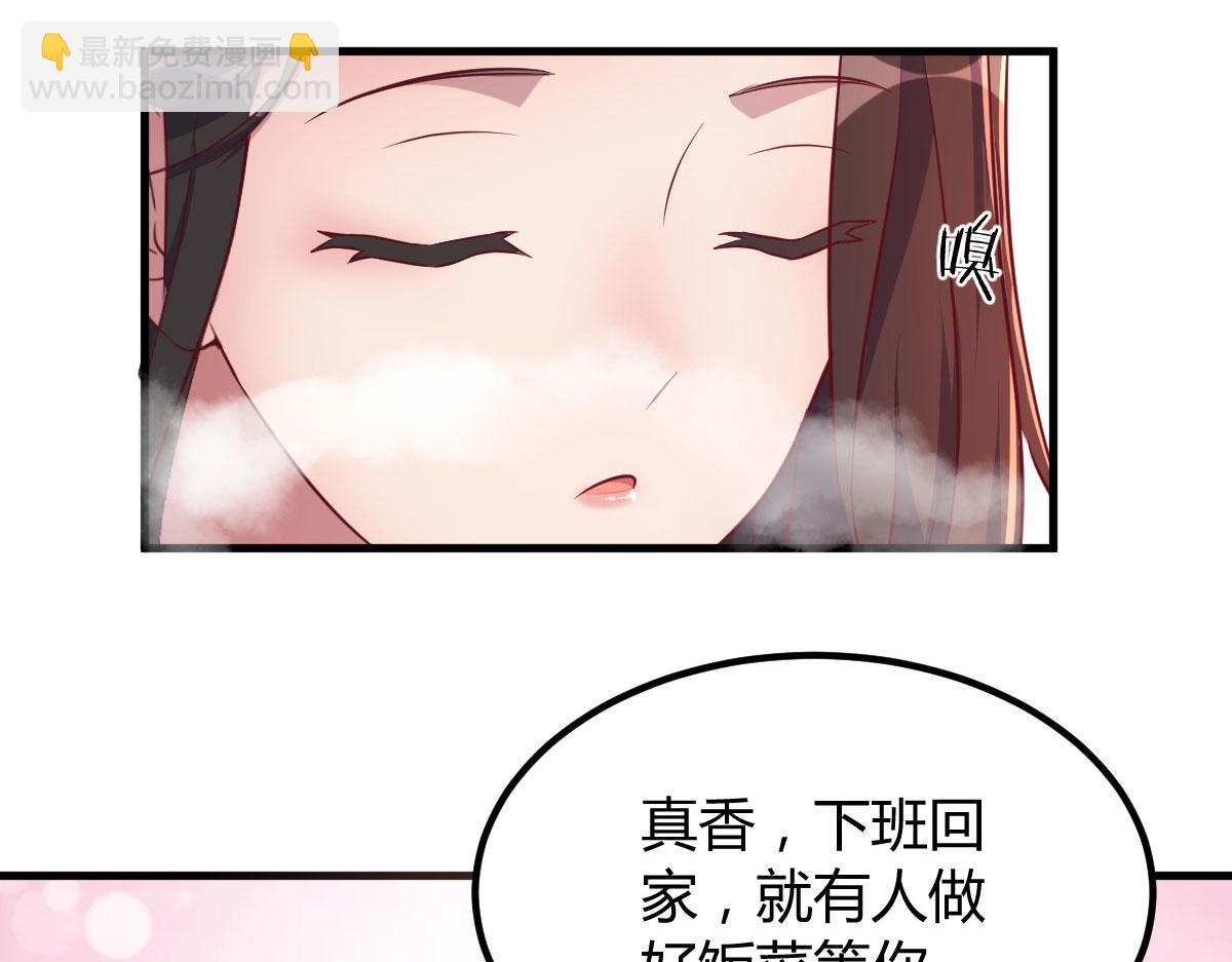 我的姐姐是大明星 - 123 男人會下廚妹子扛不住(2/3) - 2