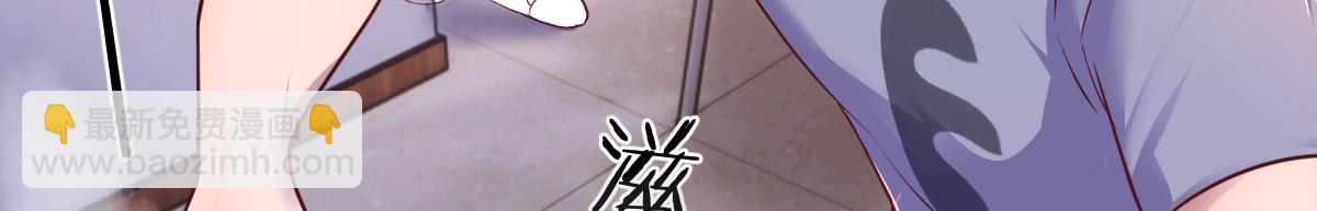 我的姐姐是大明星 - 123 男人會下廚妹子扛不住(2/3) - 7