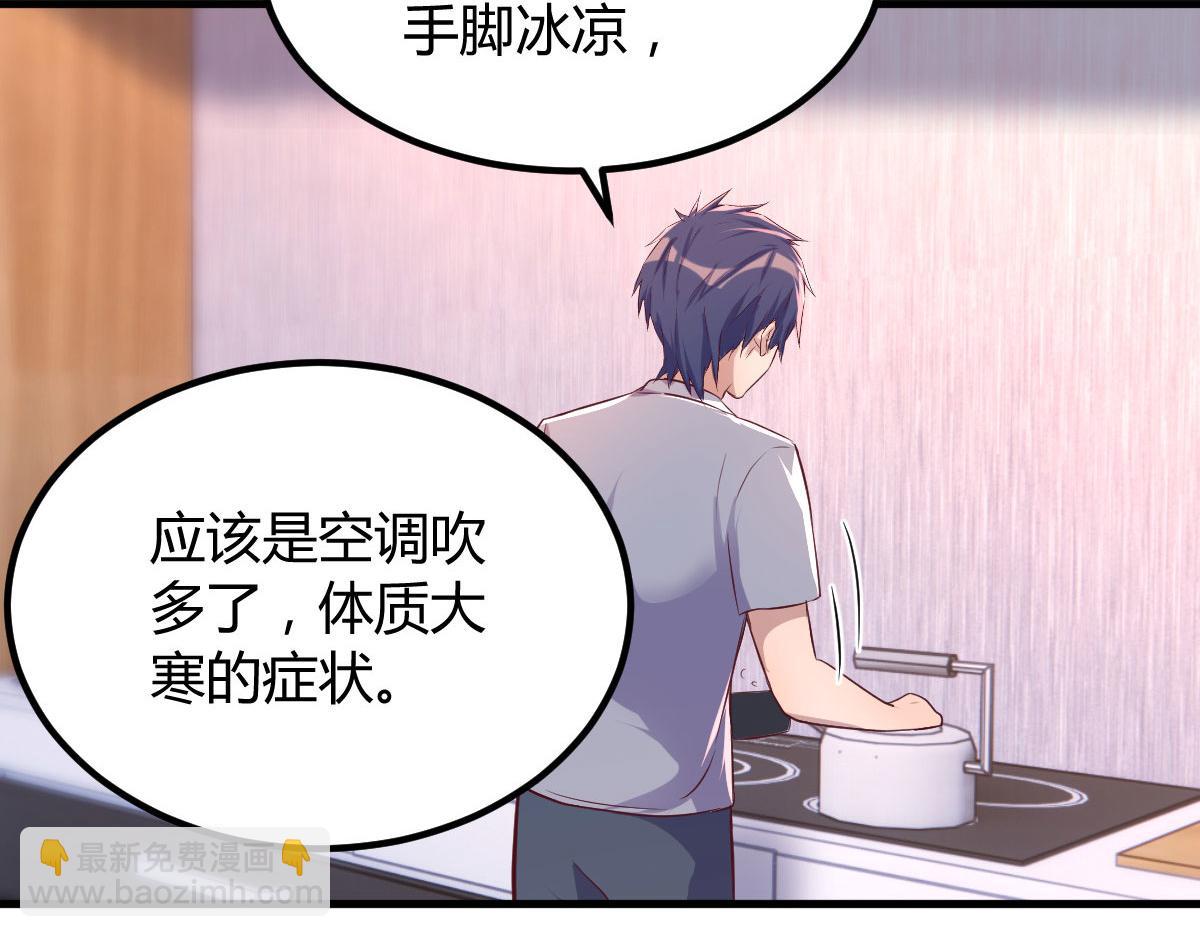 我的姐姐是大明星 - 123 男人會下廚妹子扛不住(2/3) - 7