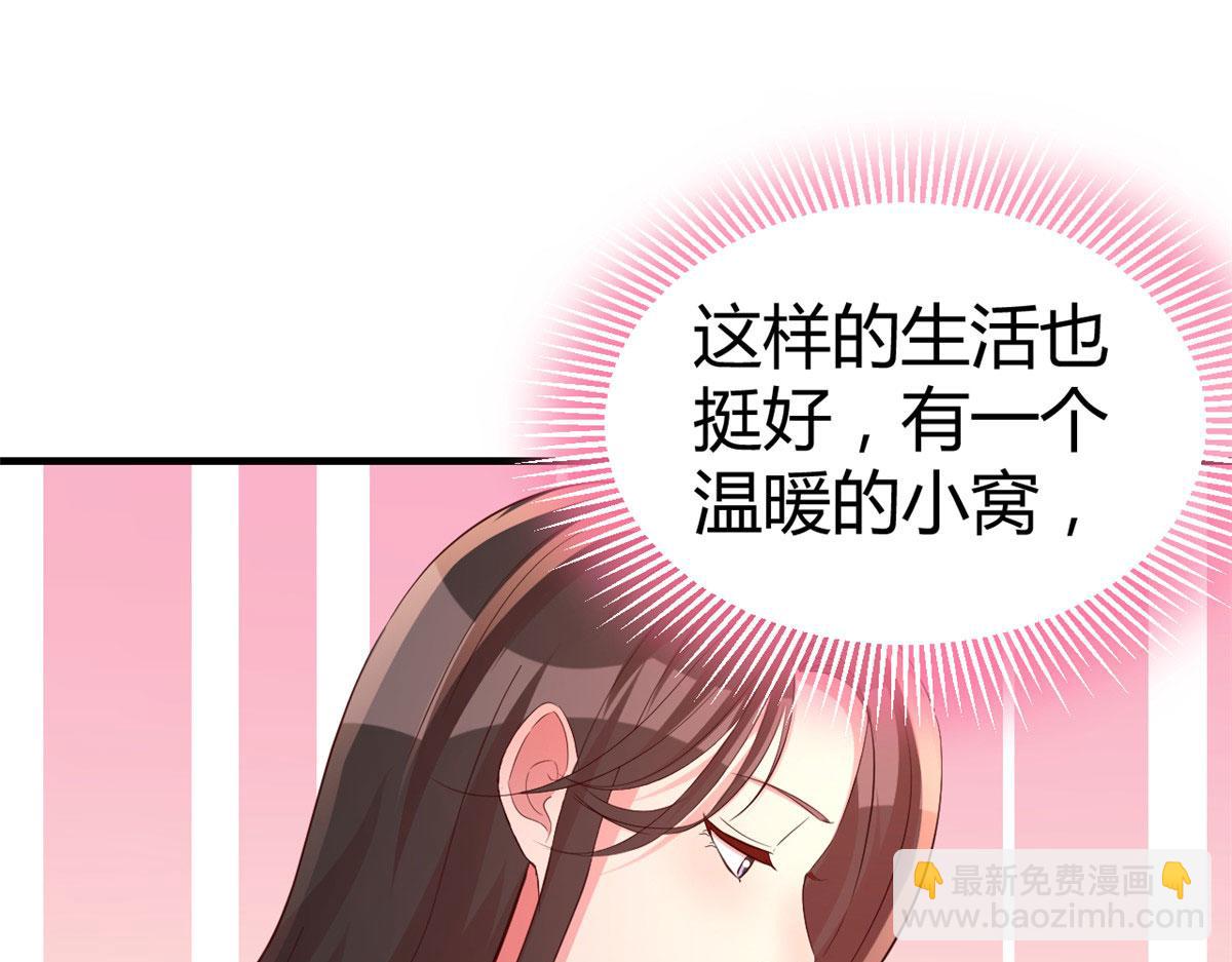 我的姐姐是大明星 - 123 男人會下廚妹子扛不住(2/3) - 4