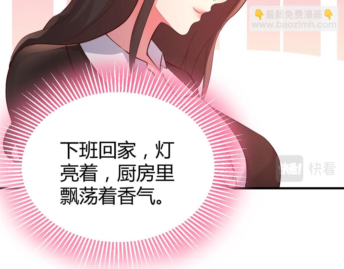 我的姐姐是大明星 - 123 男人會下廚妹子扛不住(2/3) - 5