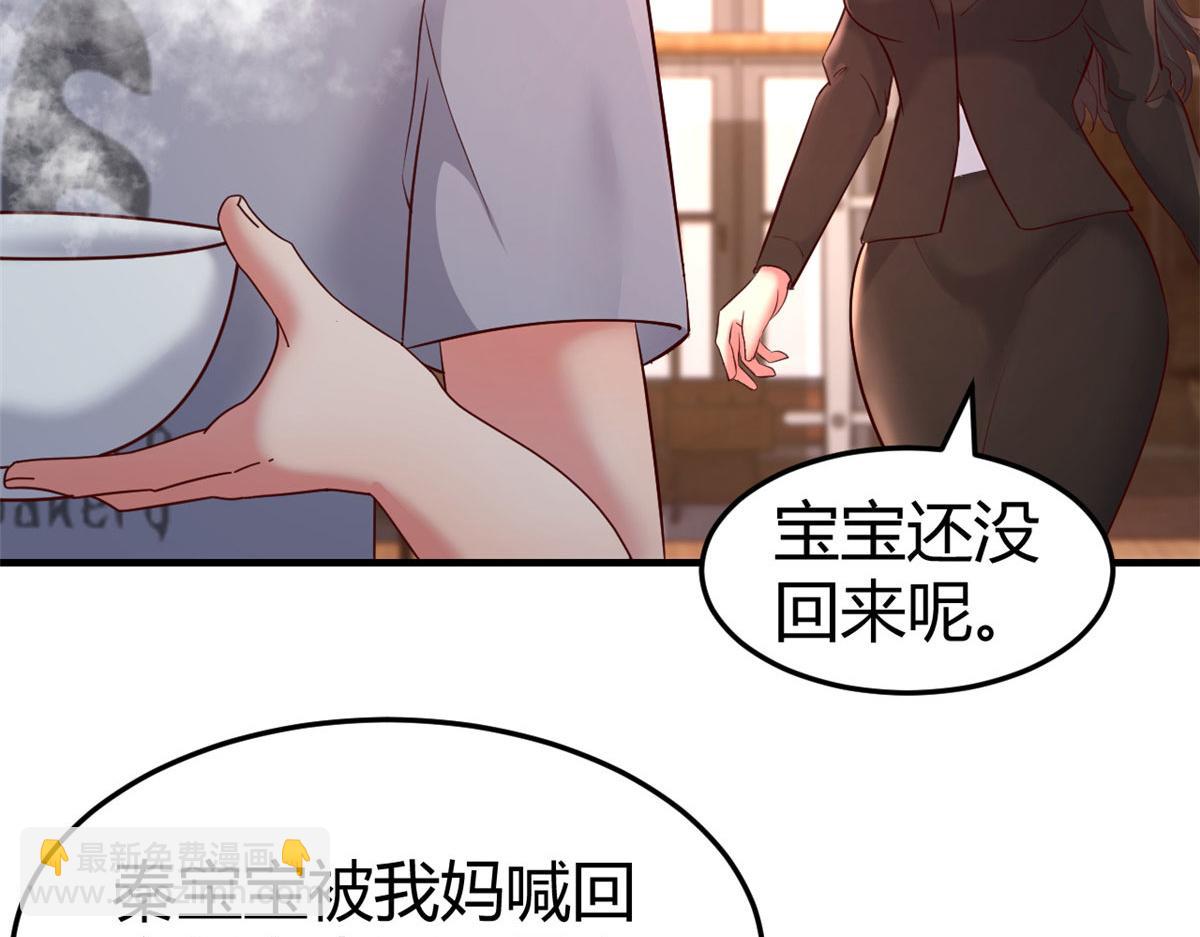 我的姐姐是大明星 - 123 男人會下廚妹子扛不住(2/3) - 8