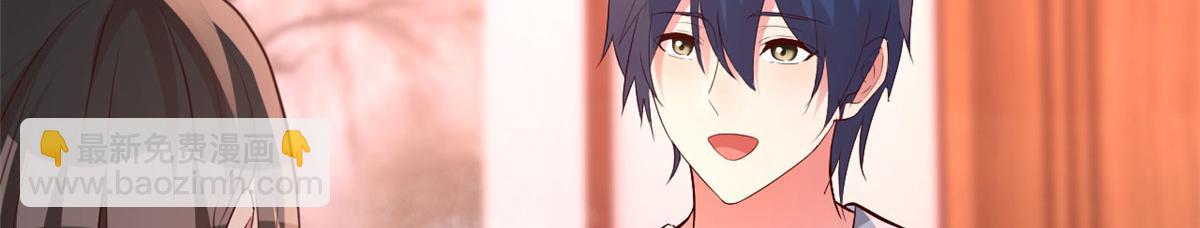 我的姐姐是大明星 - 123 男人會下廚妹子扛不住(2/3) - 4