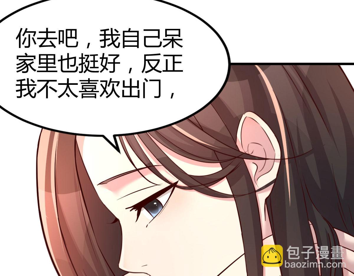 我的姐姐是大明星 - 125 裴姐找我做家教(3/3) - 1