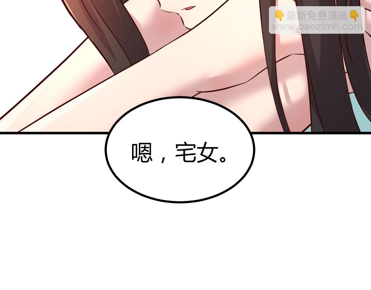 我的姐姐是大明星 - 125 裴姐找我做家教(3/3) - 2