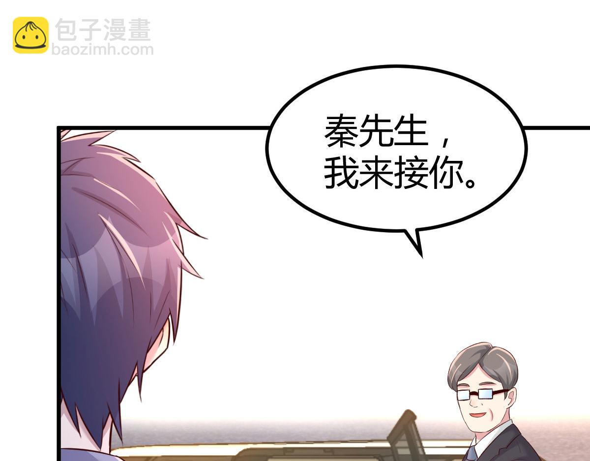 我的姐姐是大明星 - 125 裴姐找我做家教(3/3) - 5