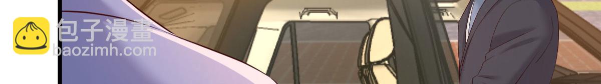 我的姐姐是大明星 - 125 裴姐找我做家教(3/3) - 1