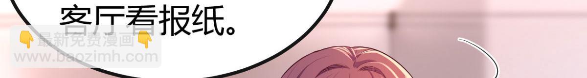 我的姐姐是大明星 - 125 裴姐找我做家教(1/3) - 3