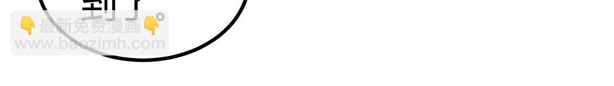 我的姐姐是大明星 - 125 裴姐找我做家教(3/3) - 2