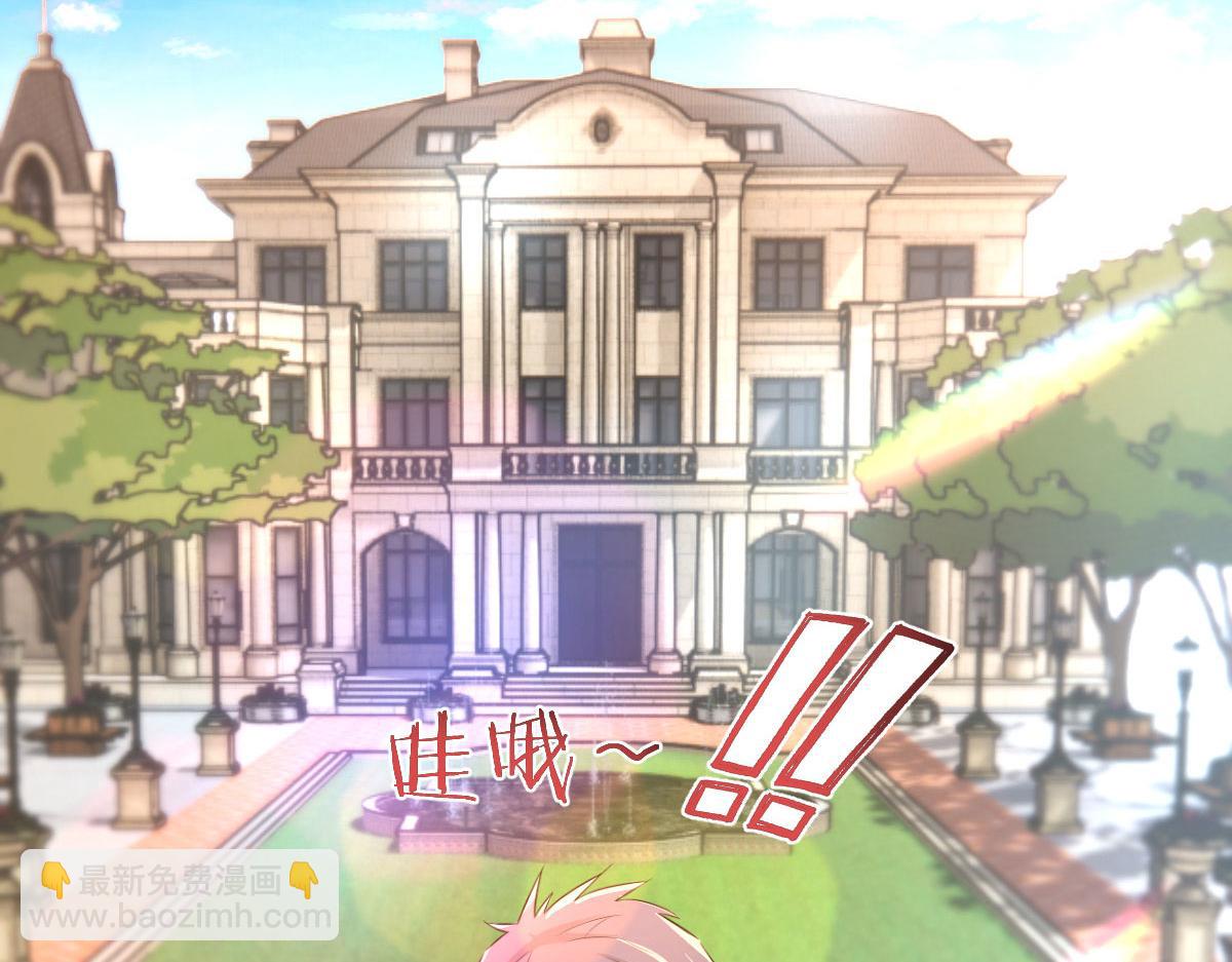 我的姐姐是大明星 - 125 裴姐找我做家教(3/3) - 4