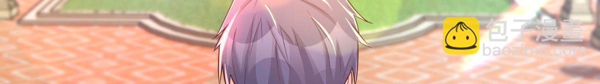 我的姐姐是大明星 - 125 裴姐找我做家教(3/3) - 5