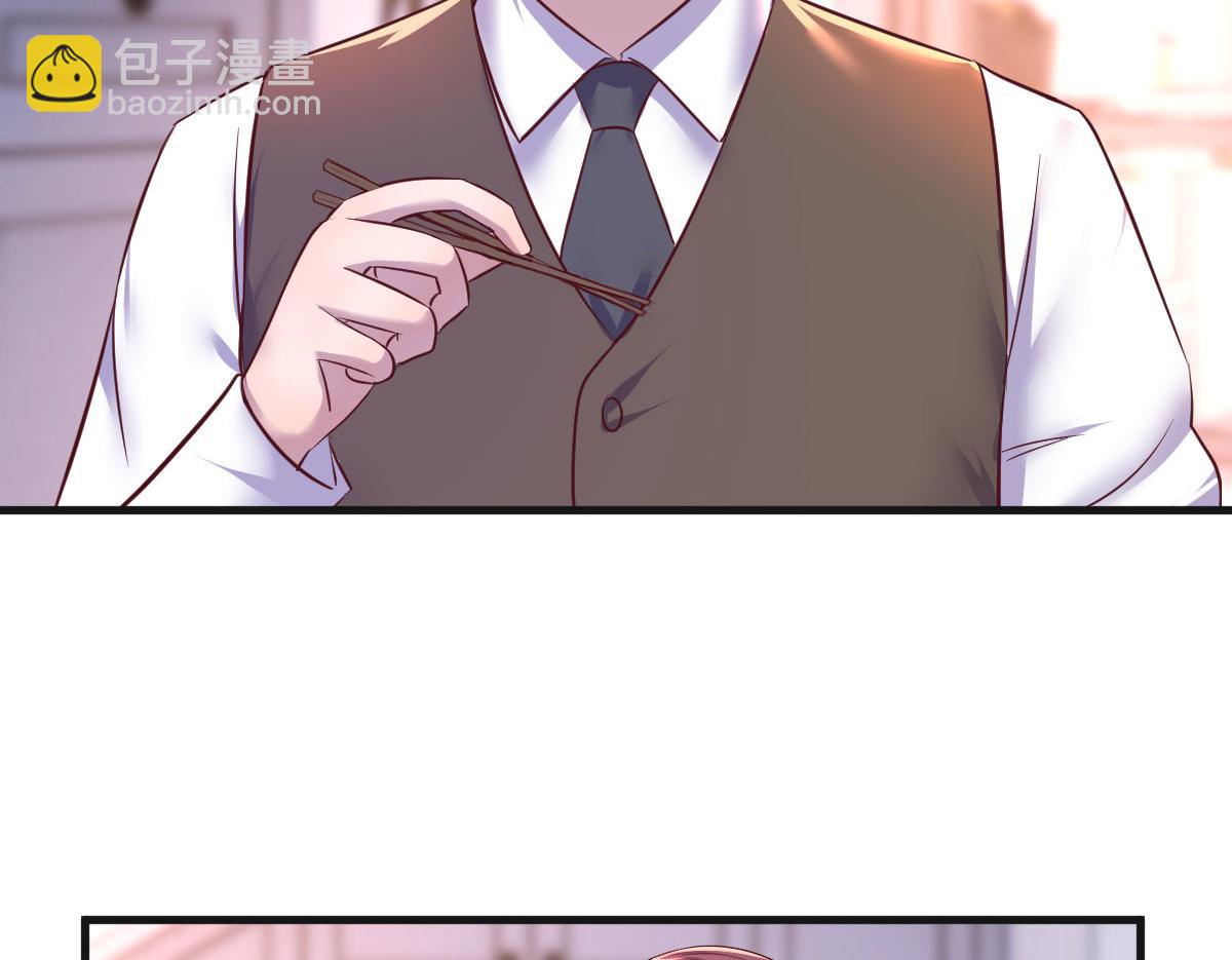 我的姐姐是大明星 - 125 裴姐找我做家教(1/3) - 6