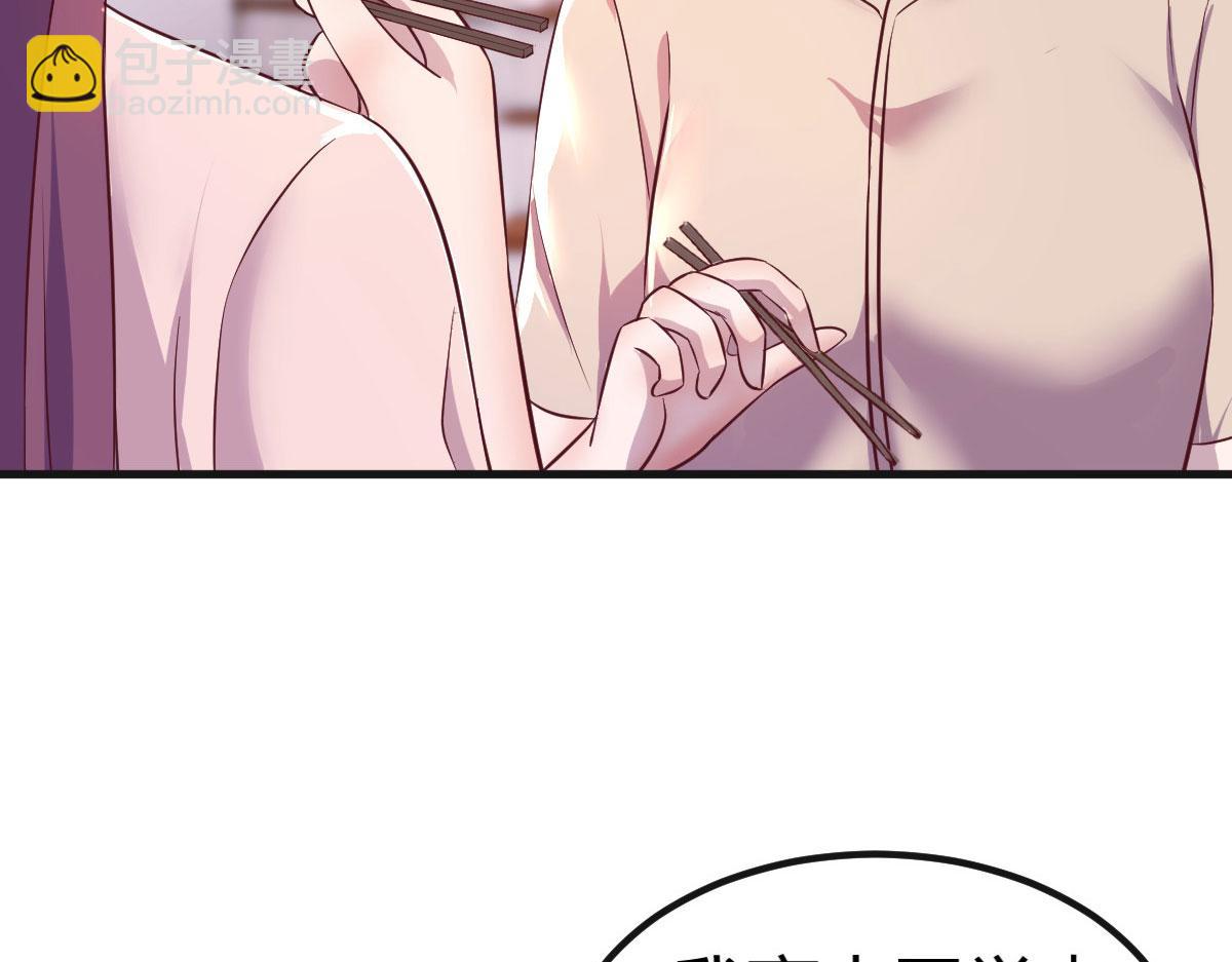 我的姐姐是大明星 - 125 裴姐找我做家教(1/3) - 2