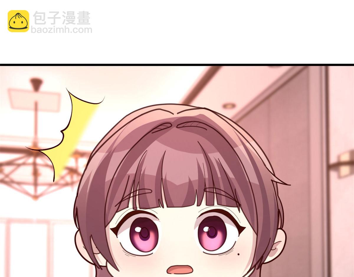 我的姐姐是大明星 - 125 裴姐找我做家教(1/3) - 3