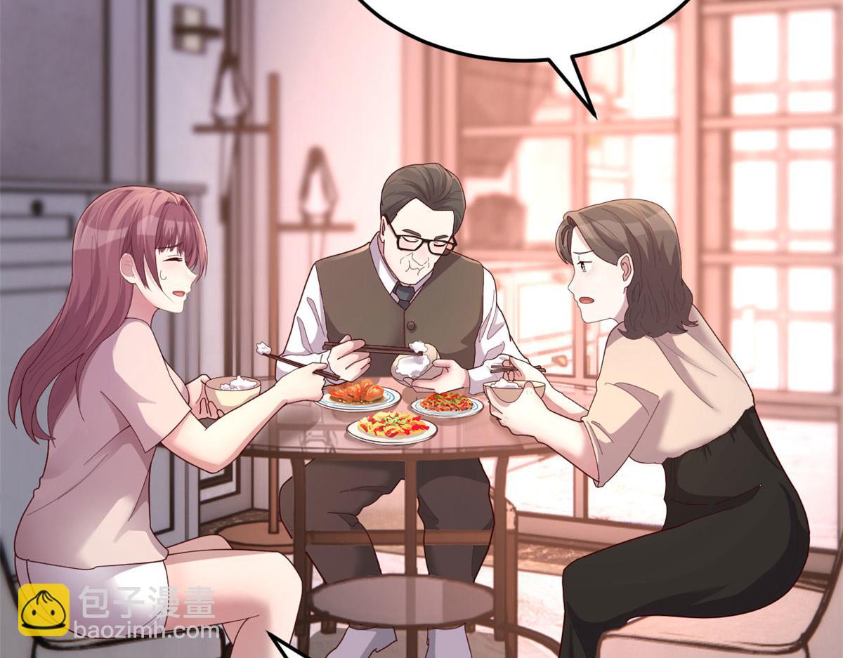 我的姐姐是大明星 - 125 裴姐找我做家教(1/3) - 6