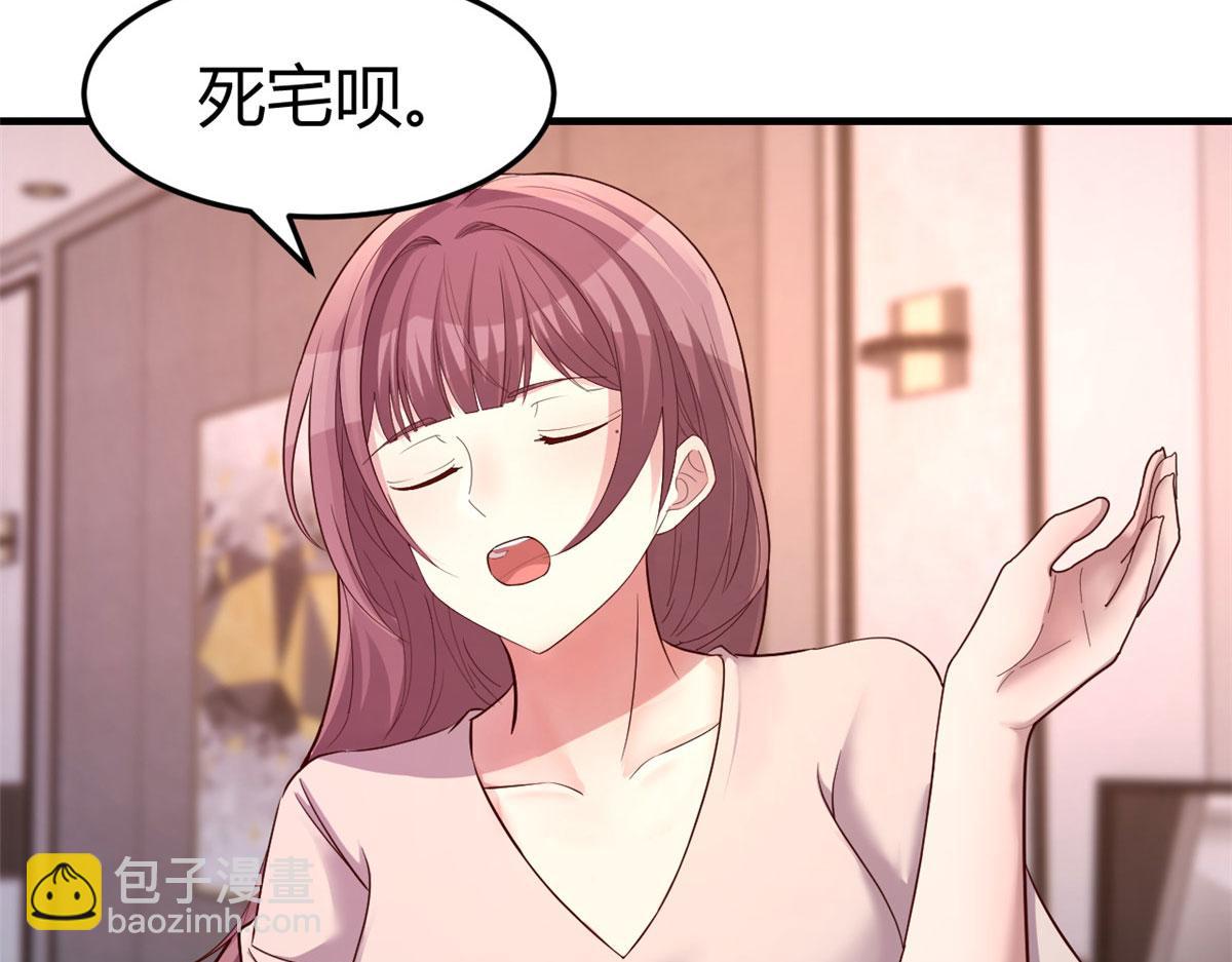 我的姐姐是大明星 - 125 裴姐找我做家教(1/3) - 3