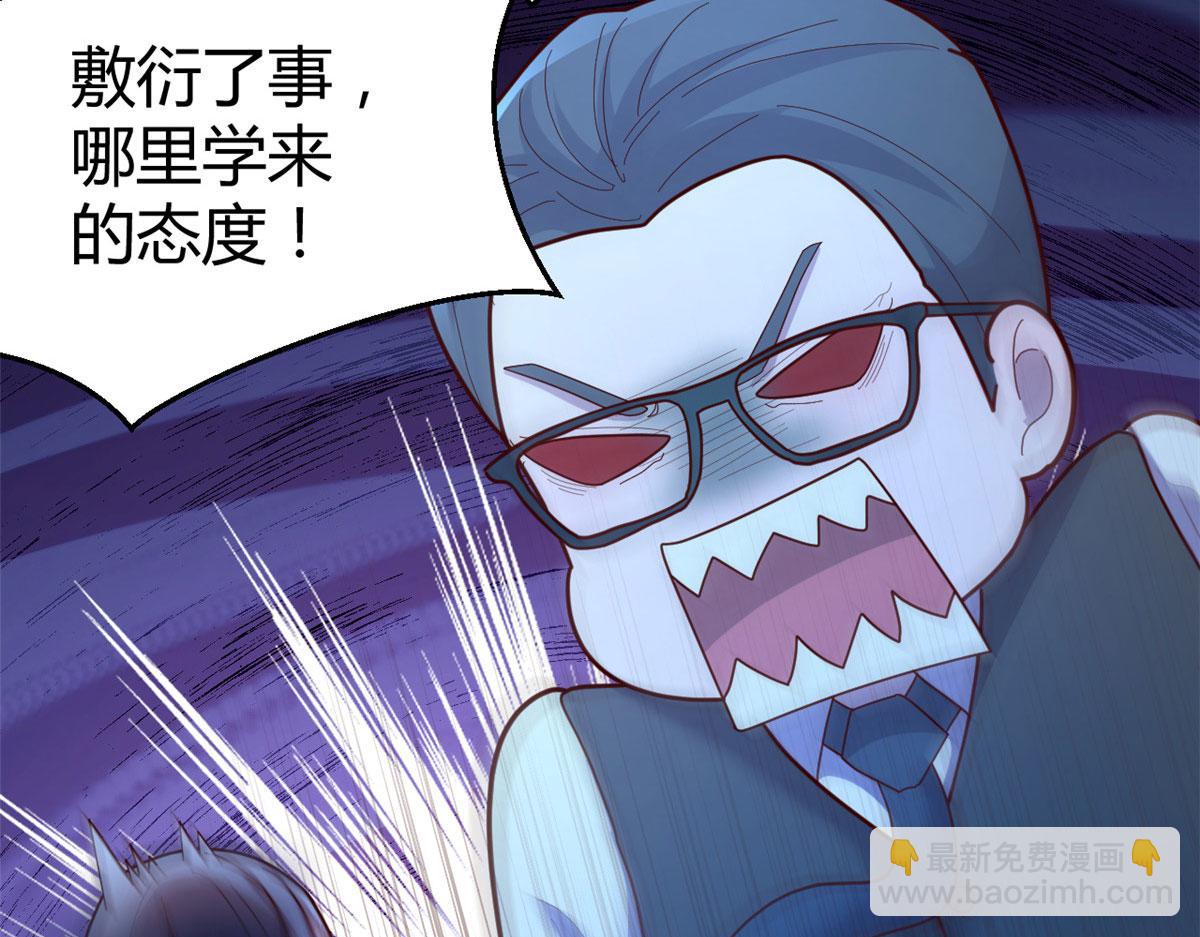 我的姐姐是大明星 - 125 裴姐找我做家教(1/3) - 5