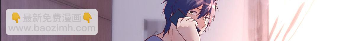 我的姐姐是大明星 - 125 裴姐找我做家教(1/3) - 5