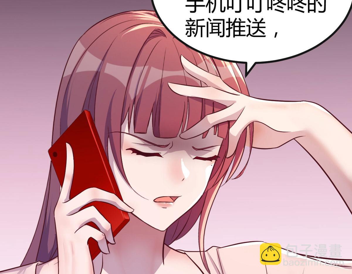 我的姐姐是大明星 - 125 裴姐找我做家教(1/3) - 7