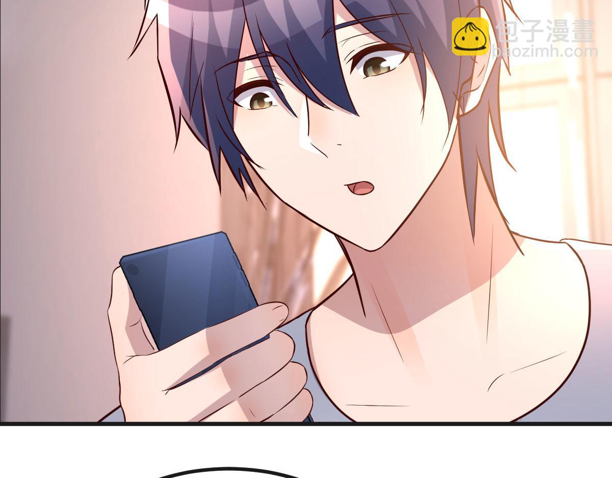 我的姐姐是大明星 - 125 裴姐找我做家教(2/3) - 8