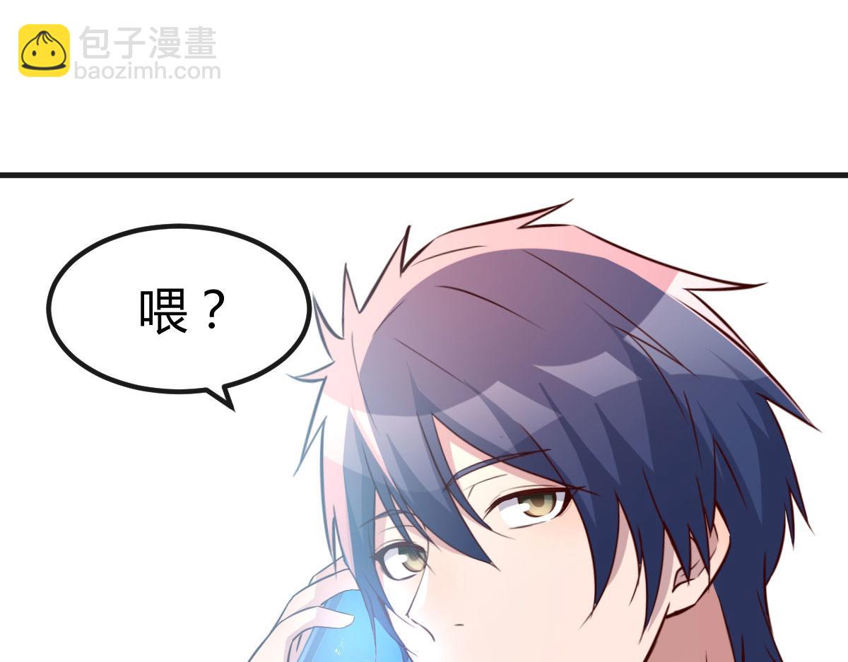 我的姐姐是大明星 - 125 裴姐找我做家教(2/3) - 3