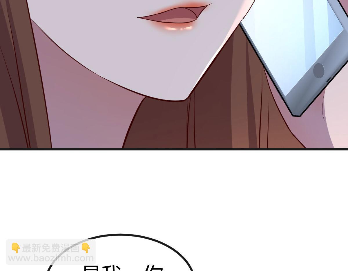 我的姐姐是大明星 - 125 裴姐找我做家教(2/3) - 6