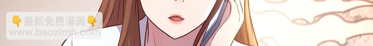 我的姐姐是大明星 - 125 裴姐找我做家教(2/3) - 2