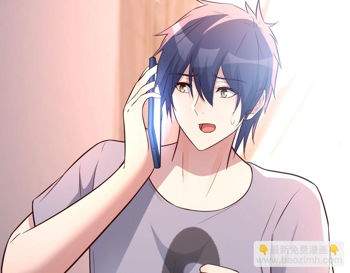 我的姐姐是大明星 - 125 裴姐找我做家教(2/3) - 6