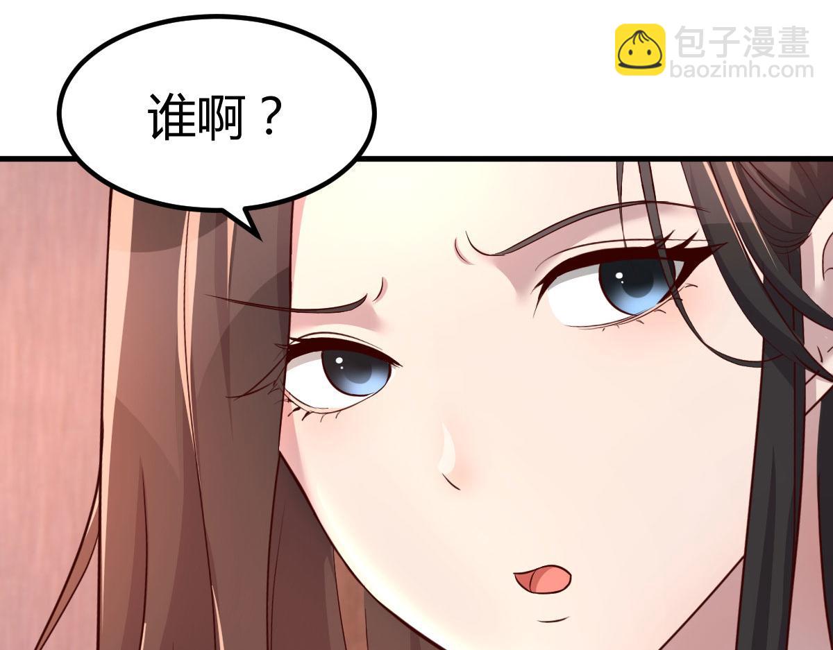 我的姐姐是大明星 - 125 裴姐找我做家教(2/3) - 8