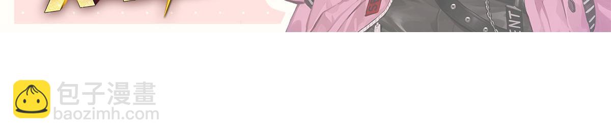 我的姐姐是大明星 - 127 收服小弟一枚(3/3) - 1