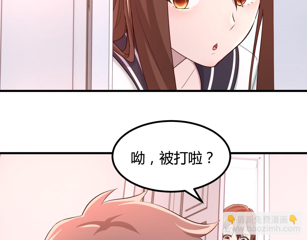 我的姐姐是大明星 - 127 收服小弟一枚(1/3) - 5