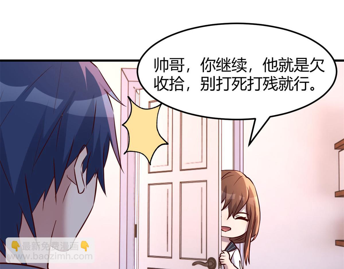 我的姐姐是大明星 - 127 收服小弟一枚(1/3) - 5