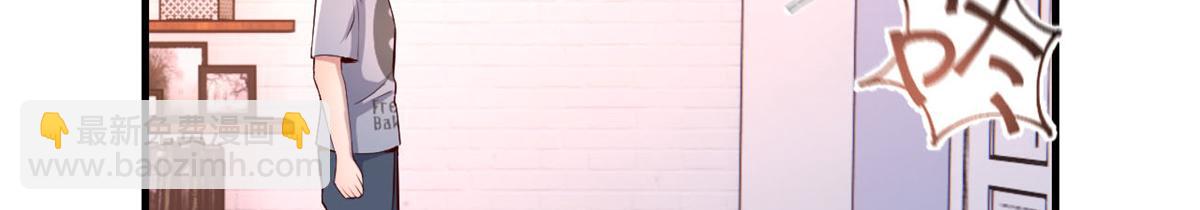 我的姐姐是大明星 - 127 收服小弟一枚(1/3) - 2