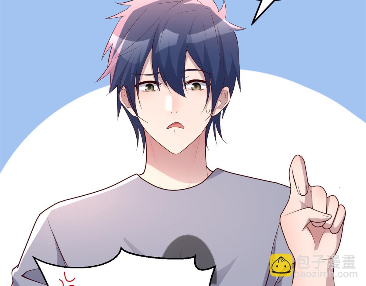 我的姐姐是大明星 - 127 收服小弟一枚(1/3) - 4