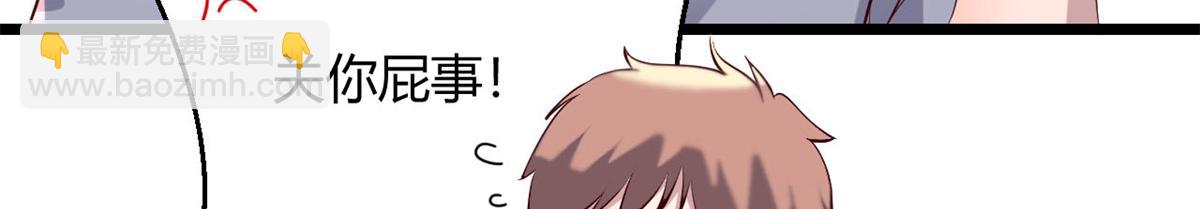 我的姐姐是大明星 - 127 收服小弟一枚(1/3) - 5