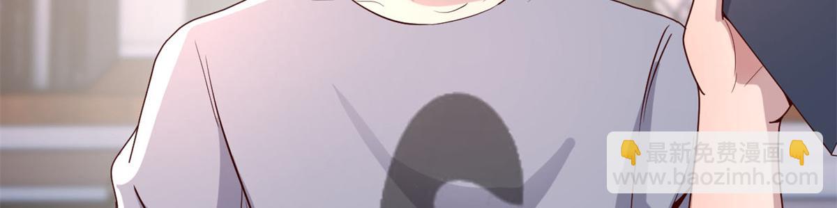 我的姐姐是大明星 - 127 收服小弟一枚(1/3) - 3