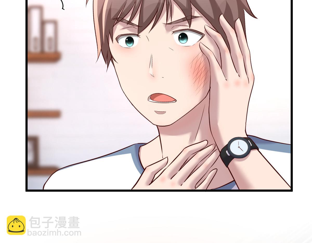 我的姐姐是大明星 - 127 收服小弟一枚(1/3) - 5