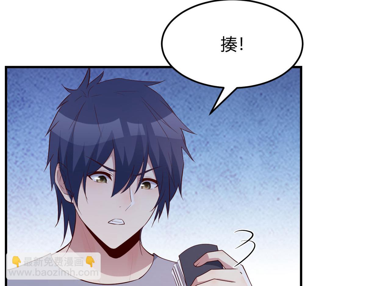 我的姐姐是大明星 - 127 收服小弟一枚(2/3) - 5