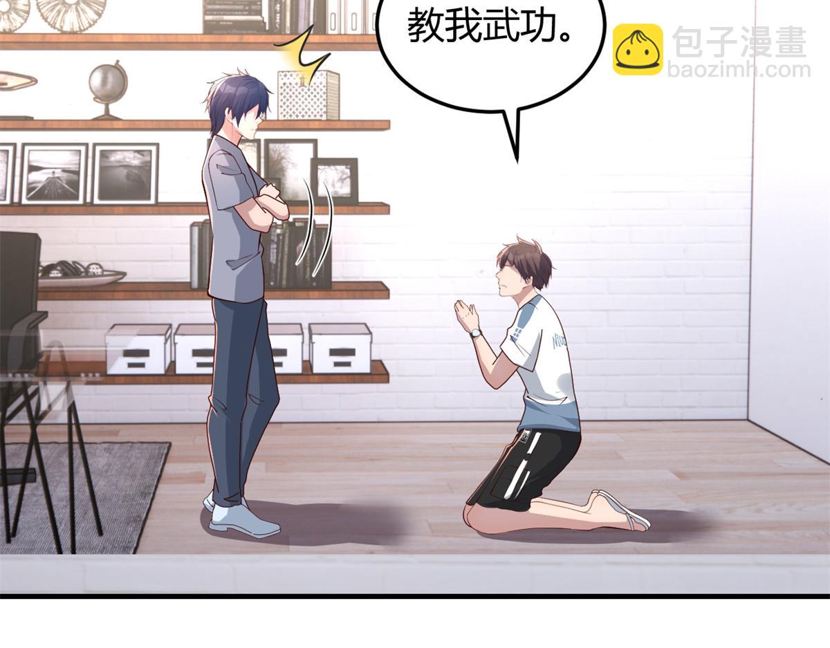 我的姐姐是大明星 - 127 收服小弟一枚(2/3) - 8