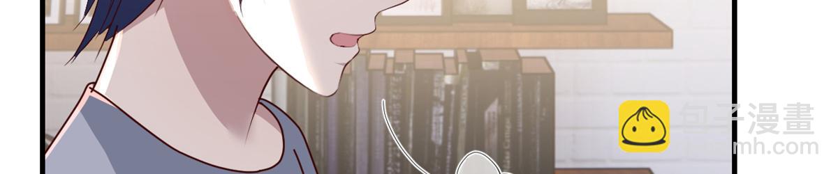 我的姐姐是大明星 - 127 收服小弟一枚(2/3) - 2