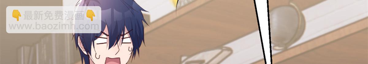 我的姐姐是大明星 - 127 收服小弟一枚(2/3) - 8