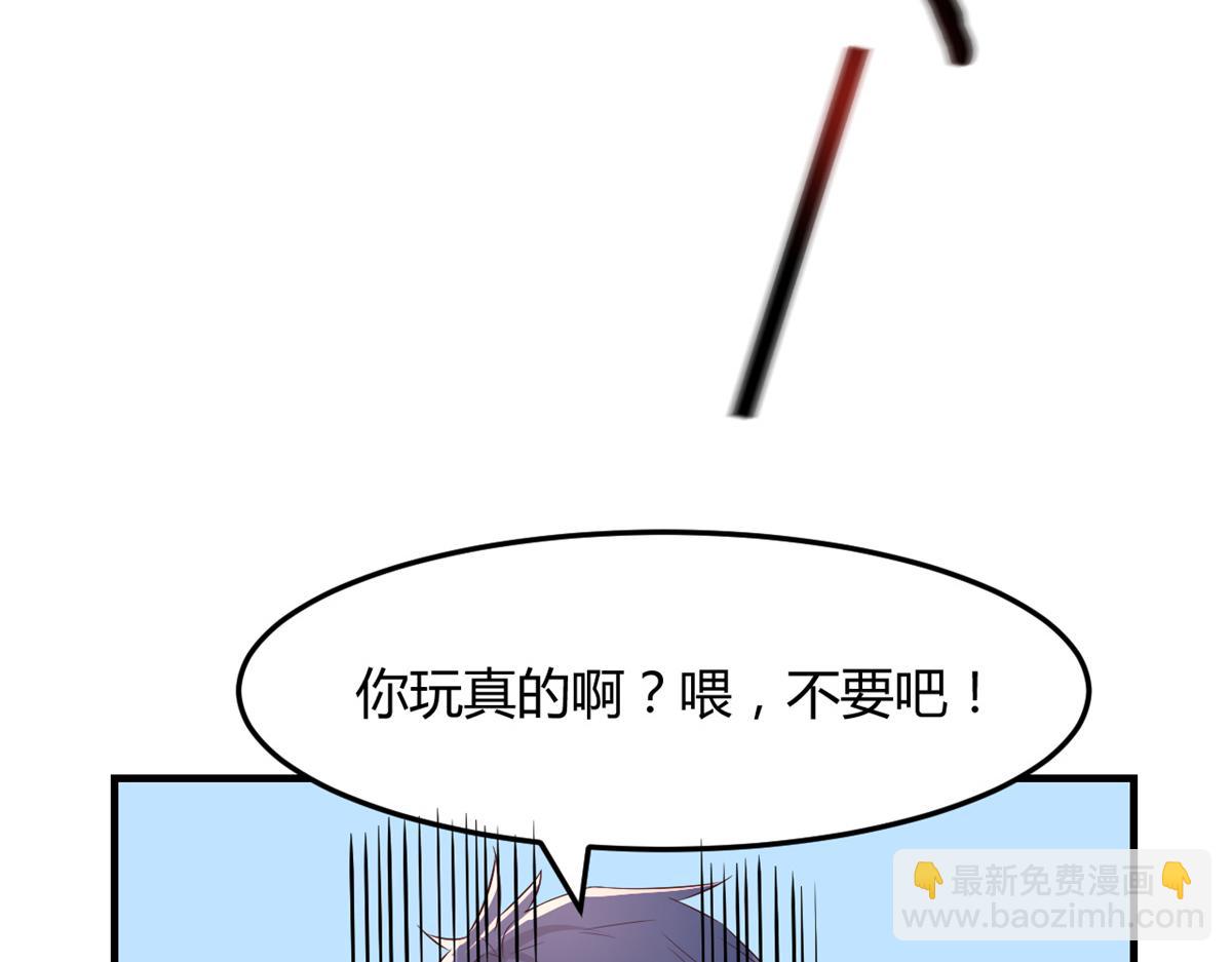 我的姐姐是大明星 - 127 收服小弟一枚(2/3) - 4