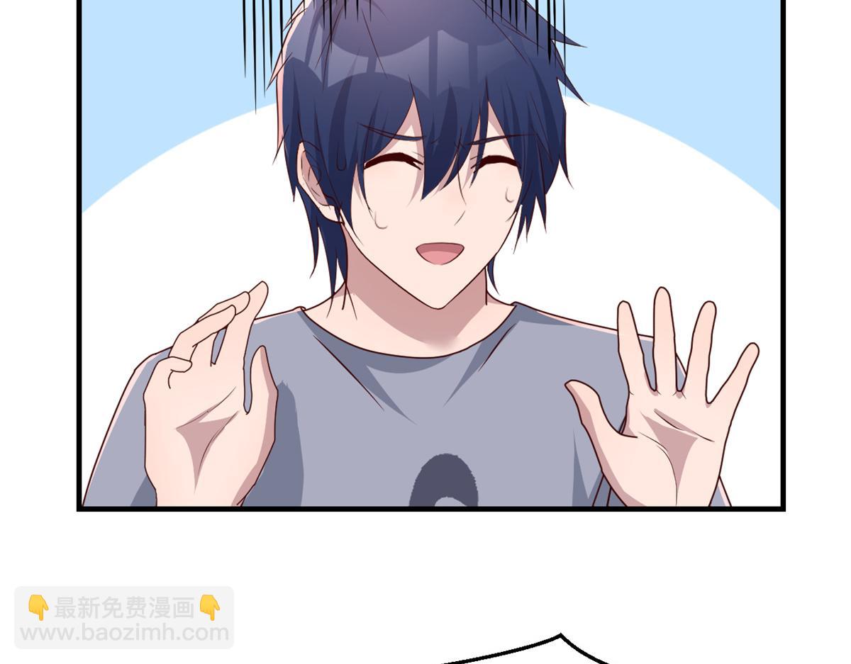 我的姐姐是大明星 - 127 收服小弟一枚(2/3) - 5