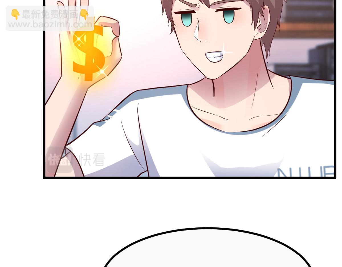 我的姐姐是大明星 - 127 收服小弟一枚(2/3) - 6