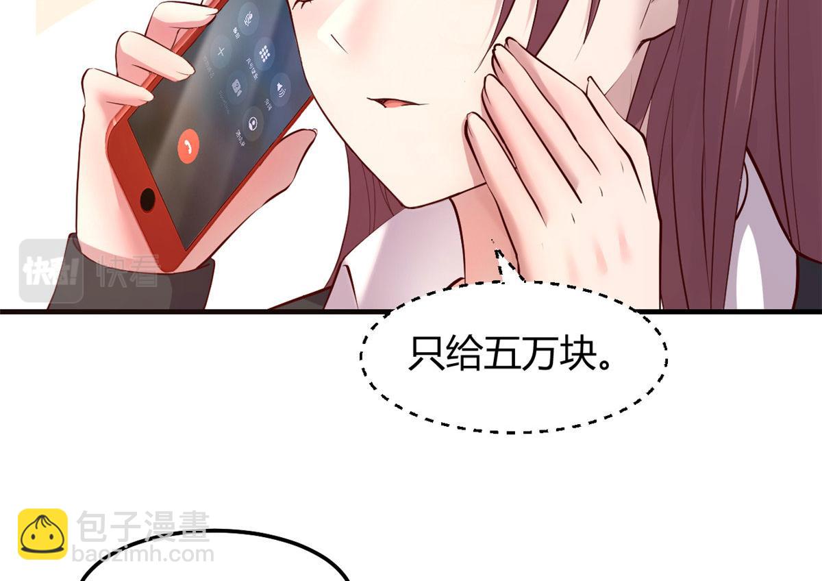 我的姐姐是大明星 - 129 版權爭奪戰(1/3) - 1